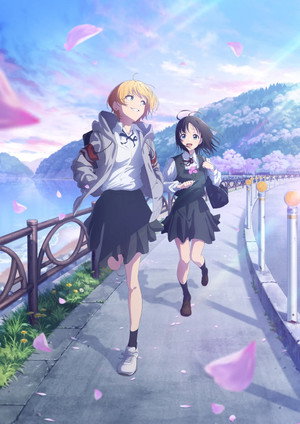 花は咲く、修羅の如く poszter