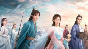 沉香如屑·沉香重华 kép