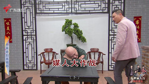 外来媳妇本地郎 12. évad Ep.4260 4260. epizód