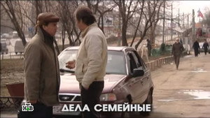 Глухарь 1. évad Ep.6 6. epizód