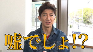 木村さ～～ん！ 3. évad Ep.91 91. epizód