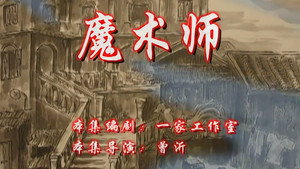 七十二家房客 7. évad Ep.57 57. epizód