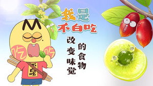 我是不白吃 1. évad Ep.473 473. epizód