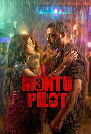 মন্টু পাইলট poszter