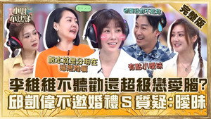 小姐不熙娣 1. évad Ep.554 554. epizód