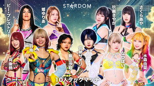 スターダム・ワールドのスターダム 15. évad Ep.87 87. epizód