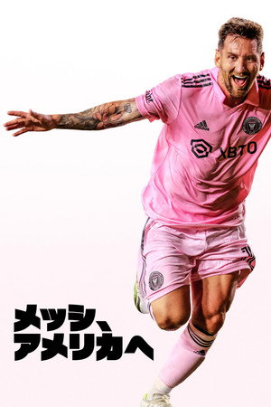 Messi Meets America poszter