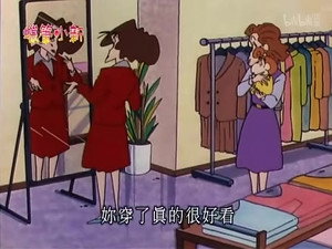 クレヨンしんちゃん 2. évad Ep.530 530. epizód