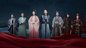 赘婿 kép