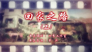 七十二家房客 15. évad Ep.107 107. epizód