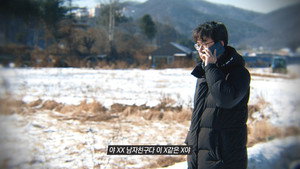 그것이 알고싶다 1. évad Ep.1474 1474. epizód