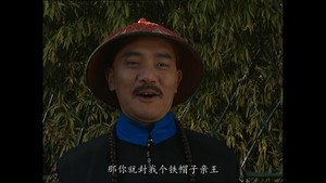 雍正王朝 1. évad Ep.38 38. epizód