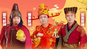 绷不住了啦 1. évad Ep.24 24. epizód