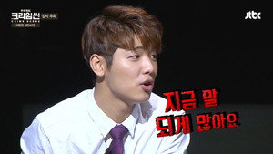 크라임씬 1. évad Ep.6 6. epizód