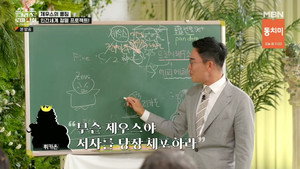 그리스 로마 신화 - 신들의 사생활 1. évad Ep.2 2. epizód