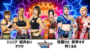 スターダム・ワールドのスターダム 13. évad Ep.14 14. epizód