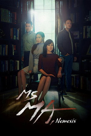 미스 마: 복수의 여신 poszter