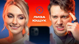 Контакты 1. évad Ep.130 130. epizód