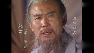 三国演义 1. évad Ep.72 72. epizód