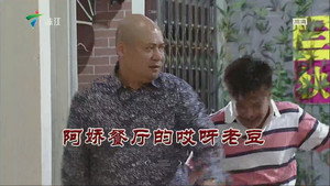 外来媳妇本地郎 12. évad Ep.3689 3689. epizód