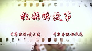 七十二家房客 16. évad Ep.13 13. epizód