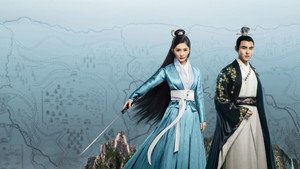 扶摇 kép