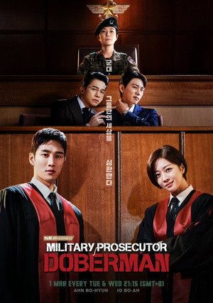 군검사 도베르만 poszter