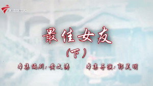 七十二家房客 19. évad Ep.74 74. epizód