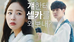 여행담 1. évad Ep.2 2. epizód