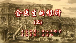 七十二家房客 9. évad Ep.43 43. epizód