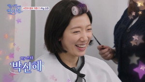 내겐 너무 까칠한 매니저 - 비서진 1. évad Ep.16 16. epizód