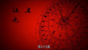 长安十二时辰 1. évad Ep.39 39. epizód