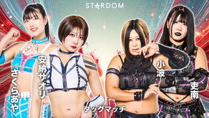 スターダム・ワールドのスターダム 15. évad Ep.42 42. epizód