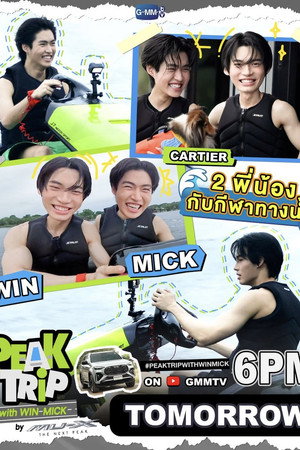 Peak trip with Win Mick poszter