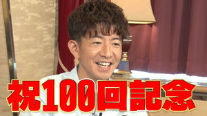 木村さ～～ん！ 3. évad Ep.100 100. epizód