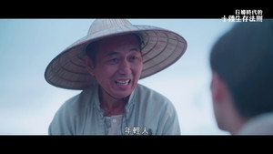 日據時代的十種生存法則 1. évad Ep.2 2. epizód