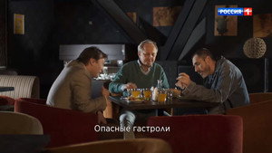 Рая знает всё! 1. évad Ep.24 24. epizód
