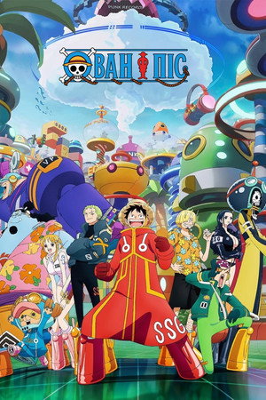 One Piece poszter