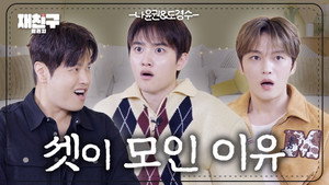 재친구 5. évad Ep.10 10. epizód