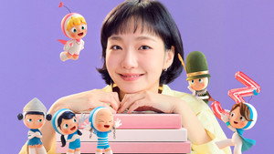 유미의 세포들 kép