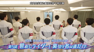 仮面ライダーリバイス 1. évad Ep.5 5. epizód
