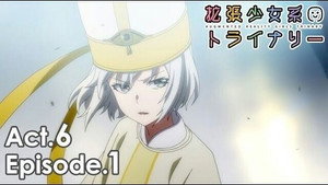 拡張少女系トライナリー 6. évad Ep.1 1. epizód