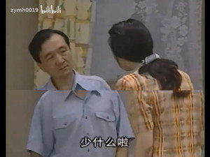 万家轶事 1. évad Ep.11 11. epizód