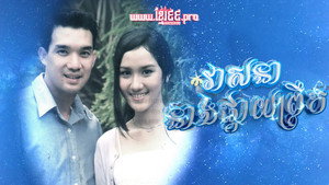ดาวพระศุกร์ kép