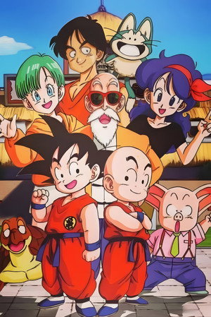 Dragon Ball poszter