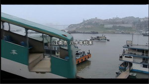岁月 kép
