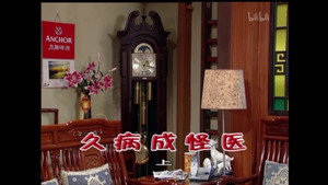 外来媳妇本地郎 4. évad Ep.1560 1560. epizód