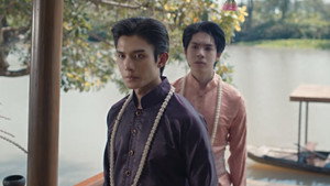 ภพเธอ kép