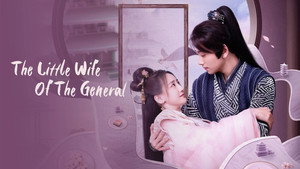 将军府来了个小厨娘 1. évad Ep.6 6. epizód