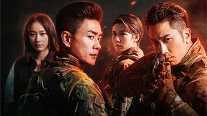 飛虎3壯志英雄 kép